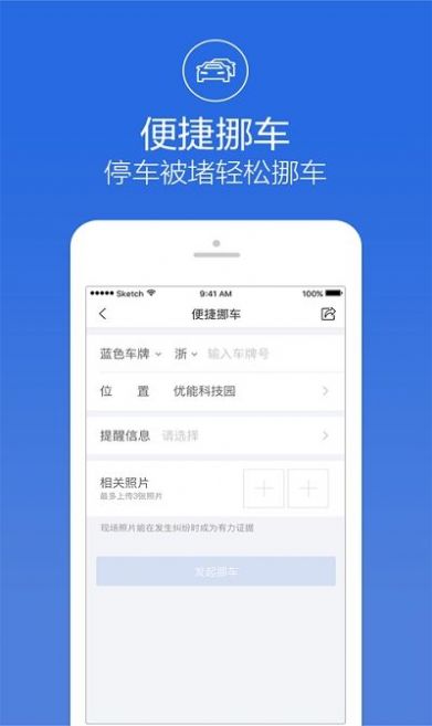 宁波学法免分APP图2