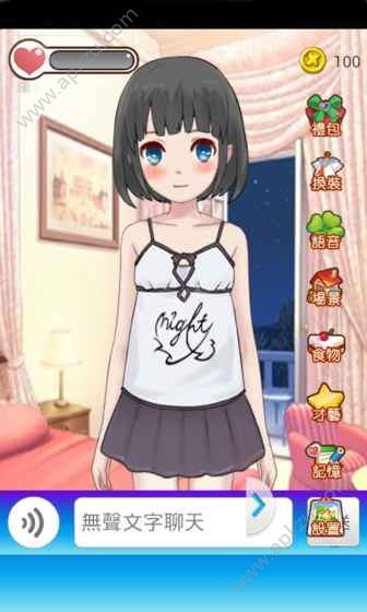 真实女友手机中文安卓安卓版最新  图2