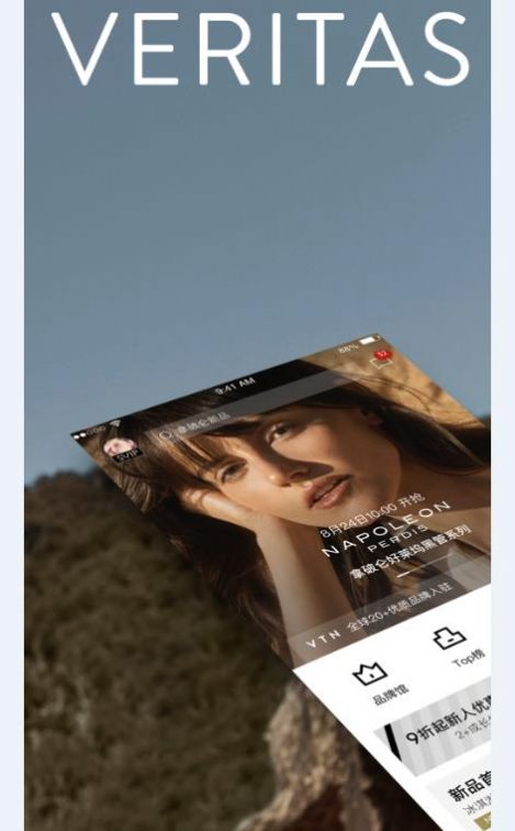vtn商城app官方版软件  v5.7.1图1