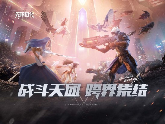 战争艺术进化正版公测ios手游  v1.0图4