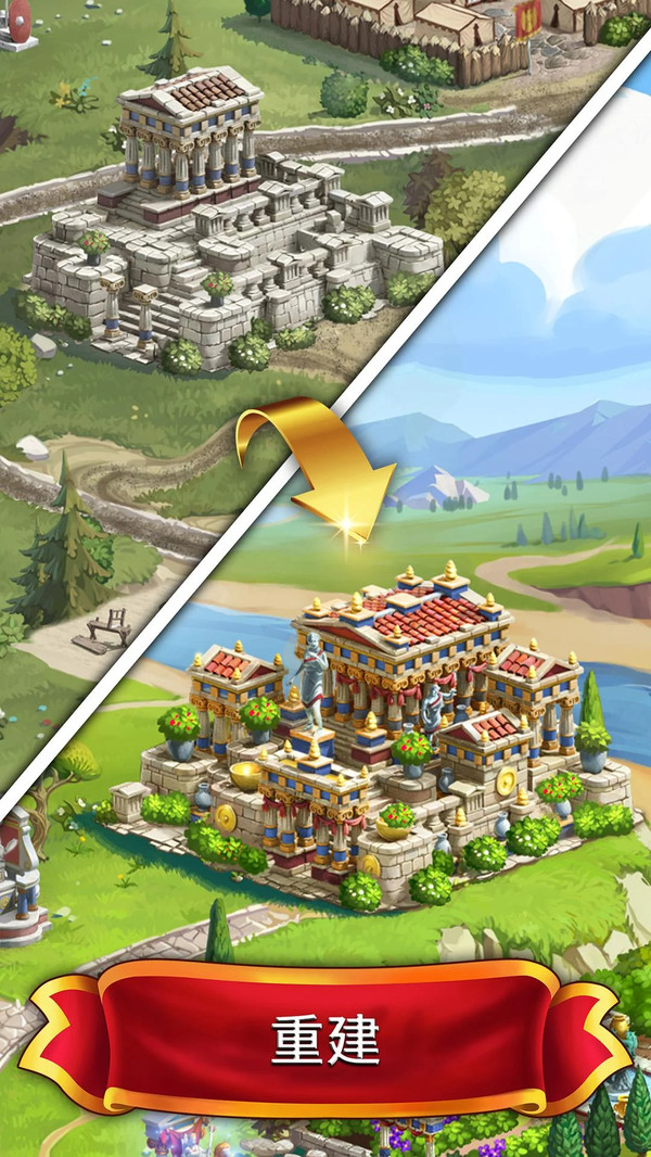 罗马消消乐最新版游戏  v1.0图3