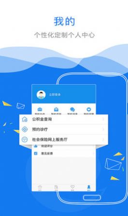 江西省教育考试院网站缴费网页入口2021下载官网app  v4.5.0图3