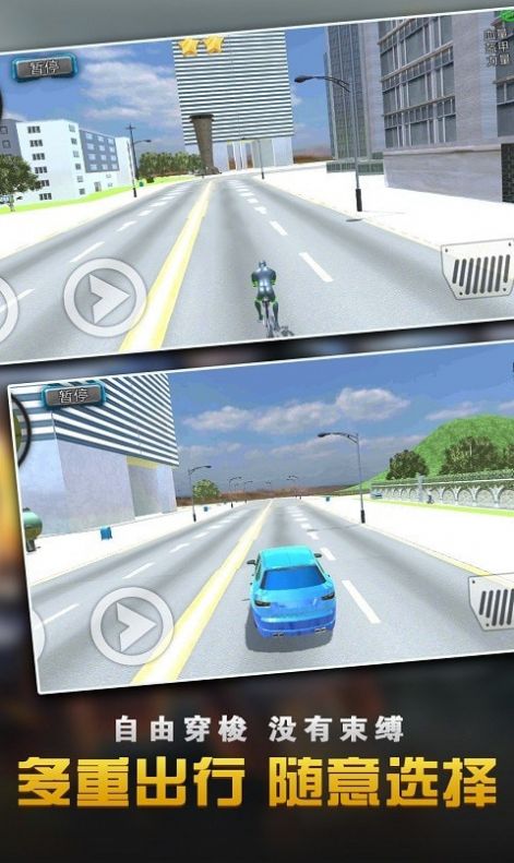 钢铁侠大战蜘蛛英雄游戏图1