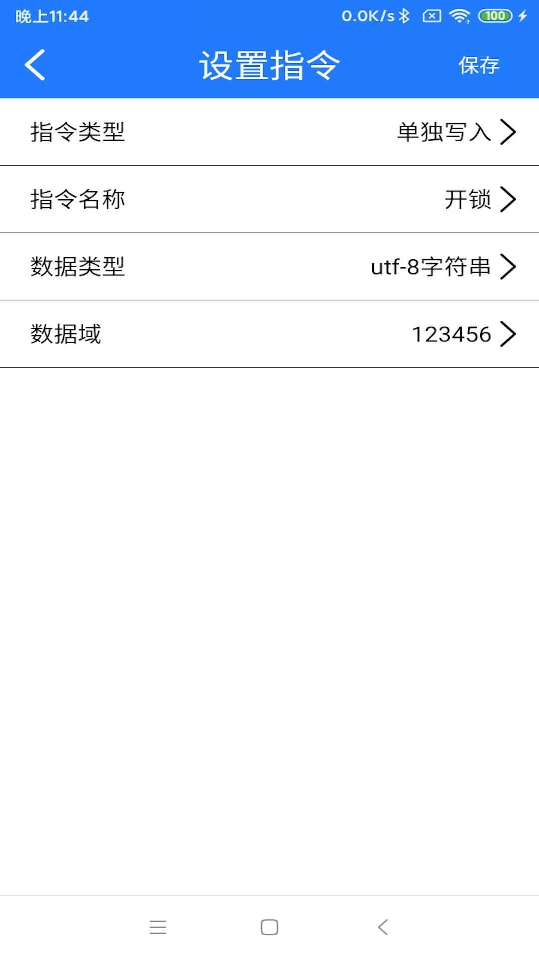 NFC门禁卡复制图2