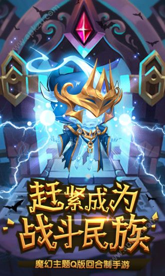 命运战歌Roguelike游戏图4