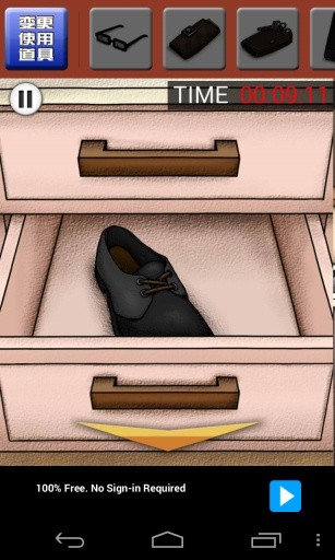 逃离外遇现场游戏图1