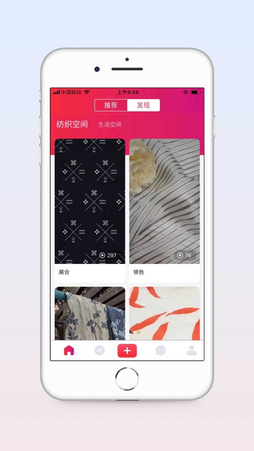 小空短视频app官方版手机下载  v1.0图3