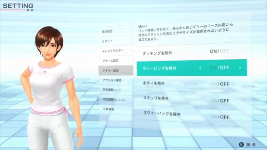 健身拳击2游戏图1