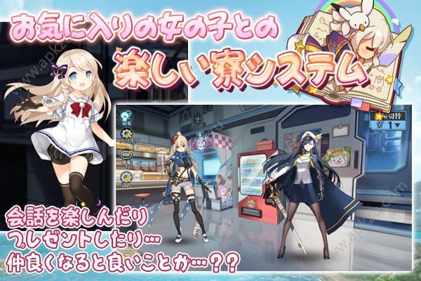 守护者计划手游图2