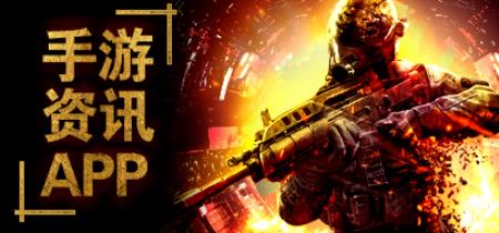 游戏资讯APP
