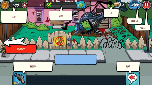 警察大战僵尸2中文版图3