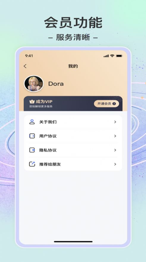 千缪水印相机app苹果版  v1.0图2