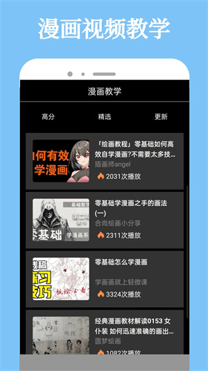 比熊漫画正版图1