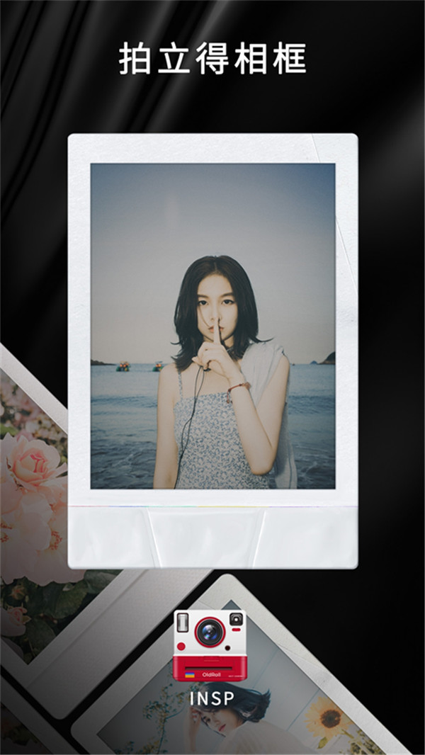 OldRoll复古相机图1