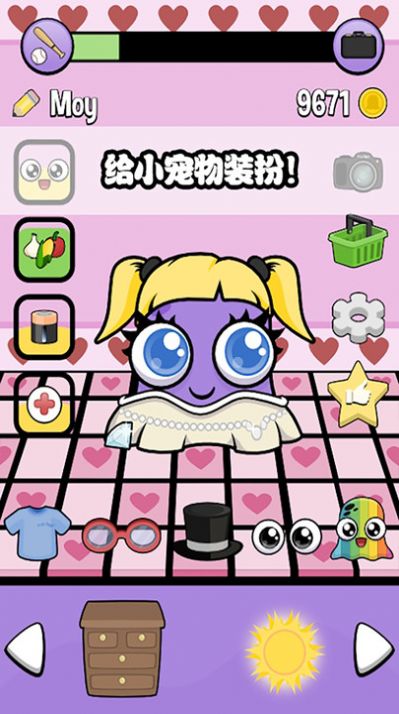 迷你生活虚拟宠物游戏中文安卓版  v1.1图3