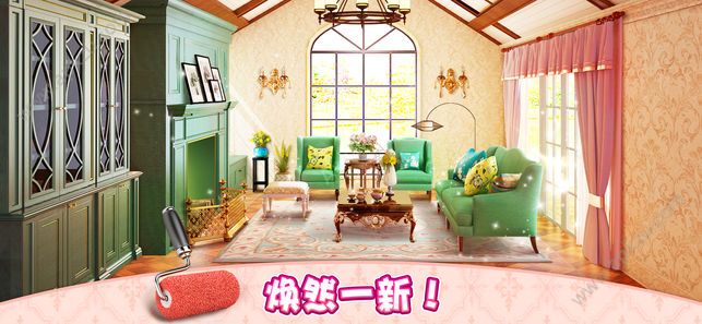 我的小家1.0.493钻石安卓版 v1.0.676图4