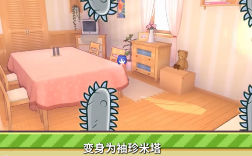 米塔跳跳跳手机安卓版图2