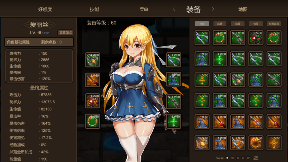 碧蓝航线传奇攻略汉化最新版 v1.0图1