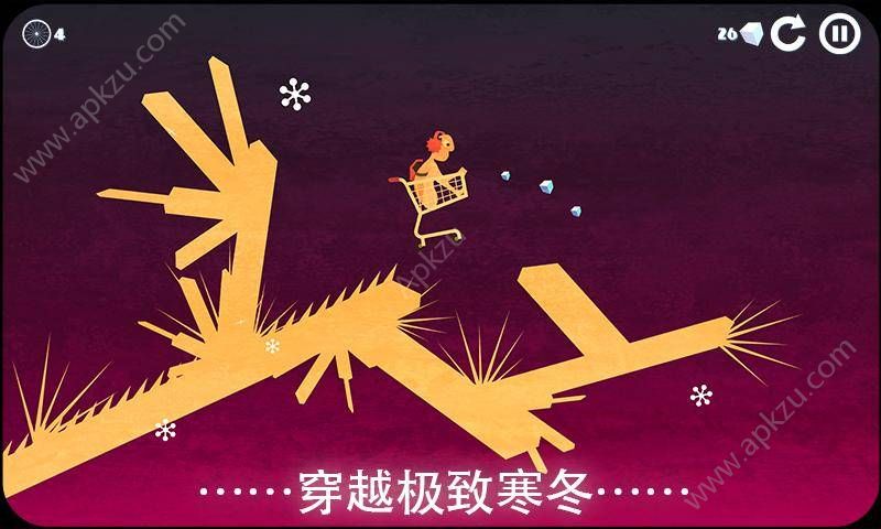 雪地单车如履薄冰安卓免谷歌中文安卓版  v1.1.2图4