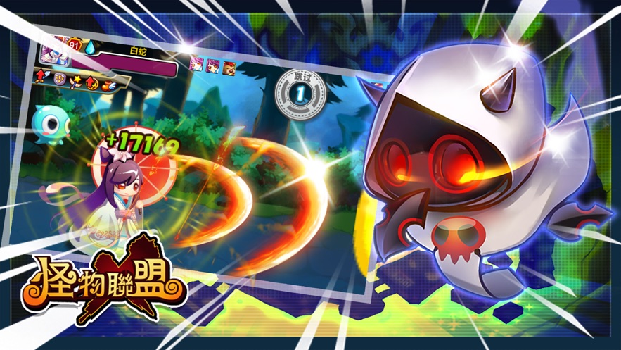 怪物X联盟复刻官网图4