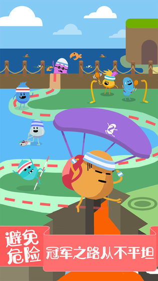 蠢蠢的死法2：乐园图2