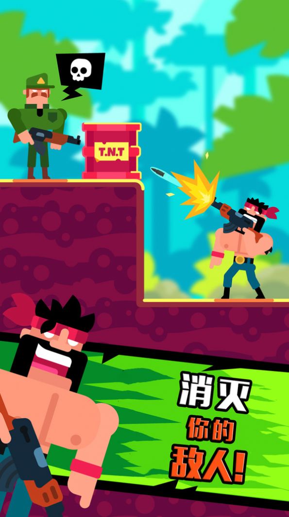 枪炮英雄子弹谜团游戏图3