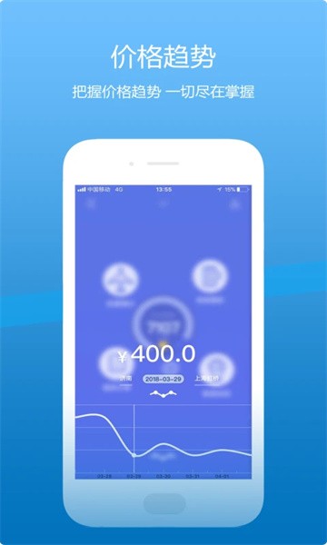 山航掌尚飞正版图1