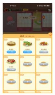 全民餐厅福利游戏领红包版  v1.0.1图2