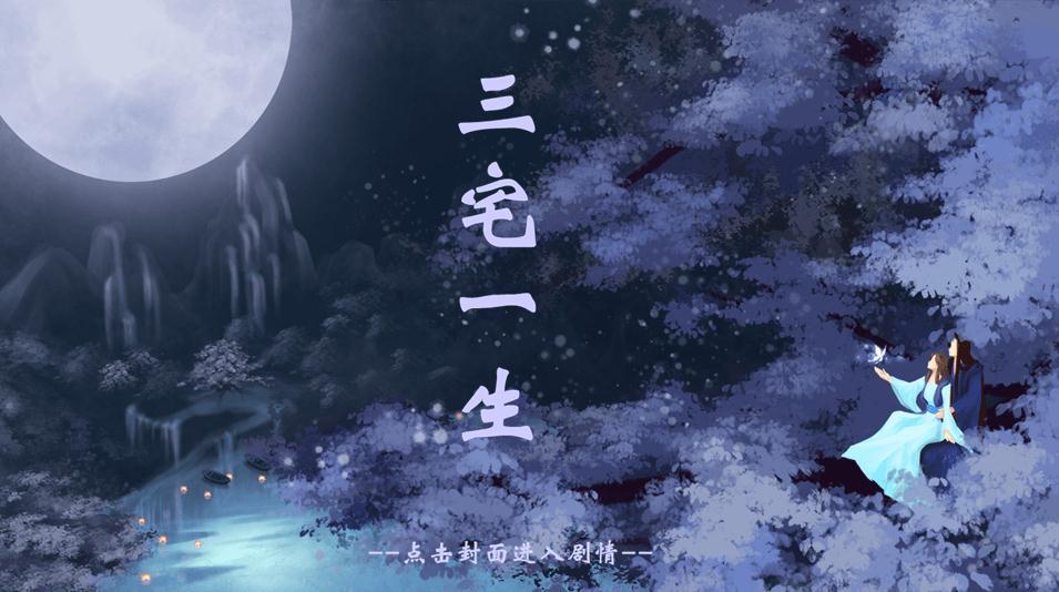 三宅一生安卓版图1