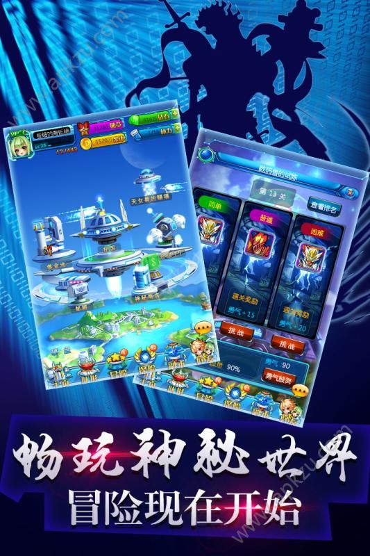 究极宝贝手游官网唯一正版  v1.0.5图2