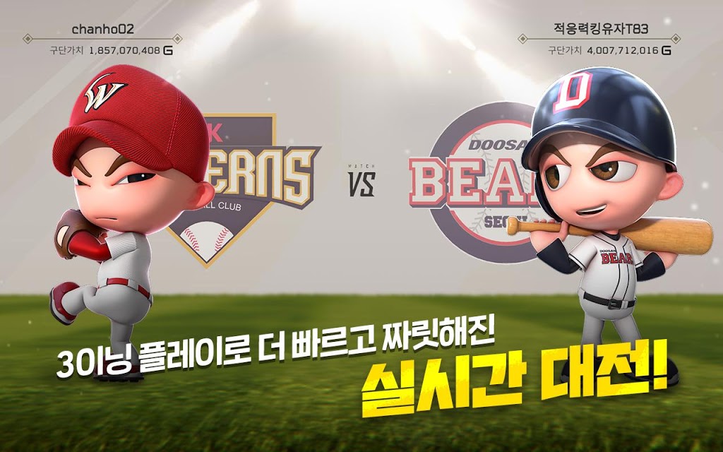 魔球魔球2020手游图5