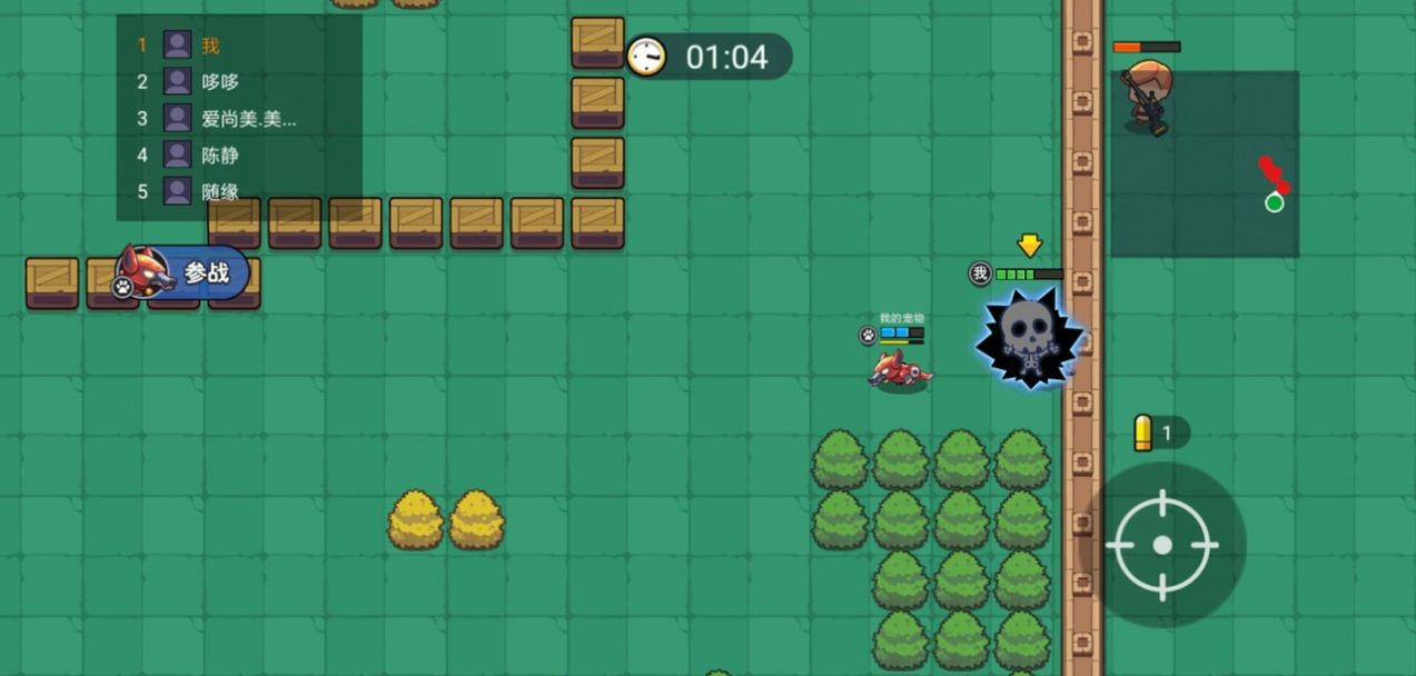 吃鸡大神安卓官方版游戏  v1.2图1