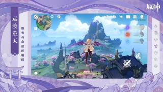 xman每日好图原神图5