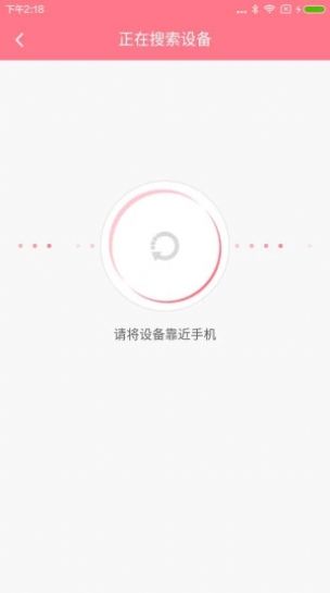 夏娃app大全官方苹果版  v5.2.6图1