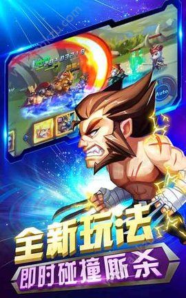 超时空联盟官方网站图4