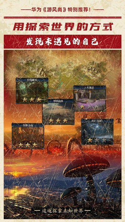 小黑屋传奇官网版图4