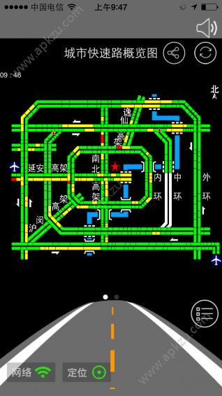 智行者导航官网版app下载  v2.2.2.3图3