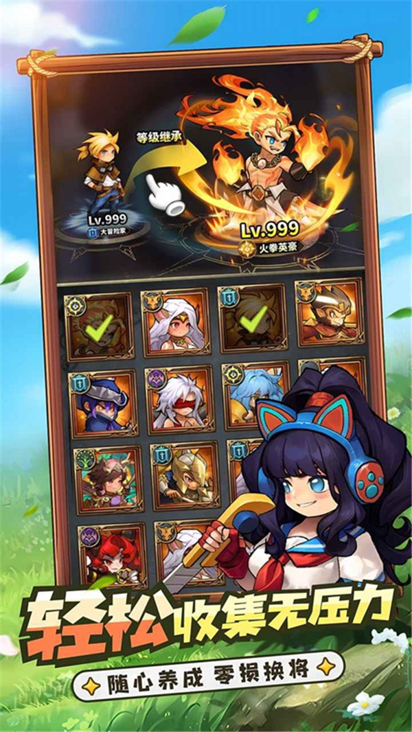 冒险大幻想手机版图5