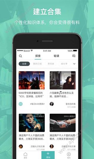 辈出有读手机版图4