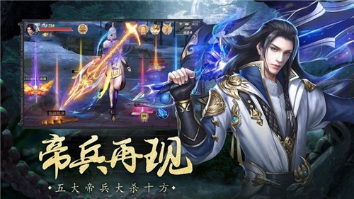 青云破天录红包版图2