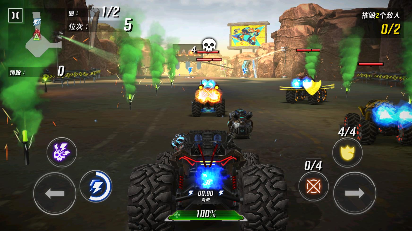 火箭联盟极限汽车赛汉化版图2