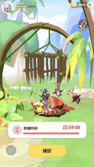 不休的乌拉拉图2