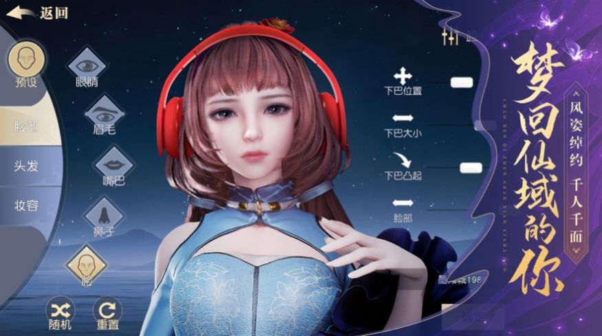 掌心三寸是人间陈明最新版图1