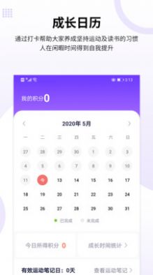 时伴app安卓版下载  v1.0.0图4