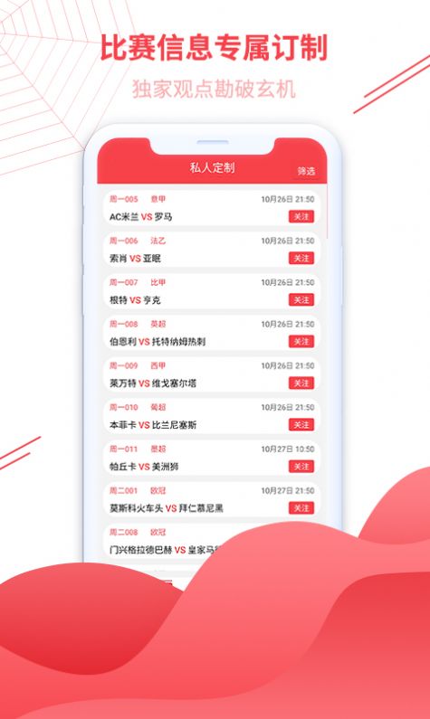 蜘蛛体育官方图3