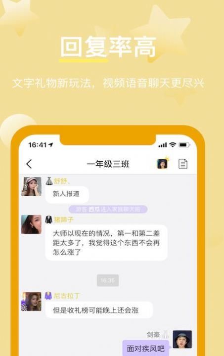 漂漂短视频app最新版软件下载  v2.0.5图1