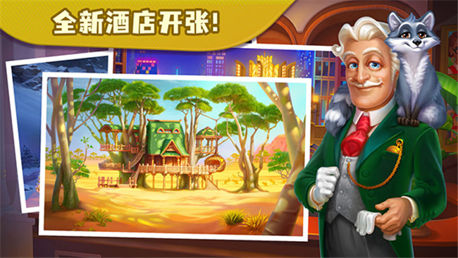 糖果泡泡乐园图1