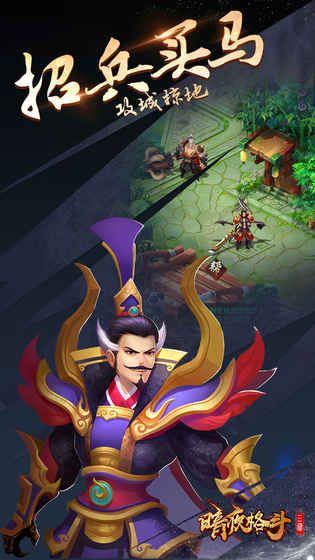 暗夜格斗手游官网安卓版下载图片1