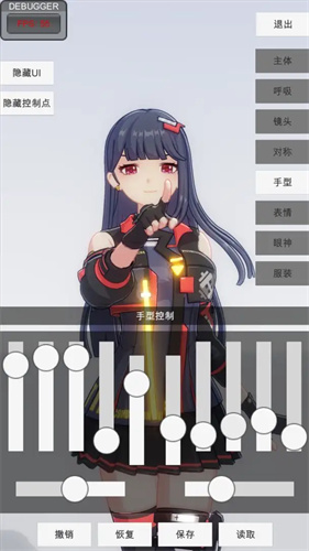 手办模特正版图1