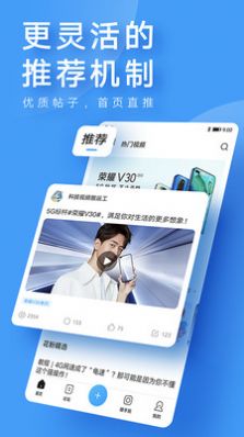 我的华为app正式版图1